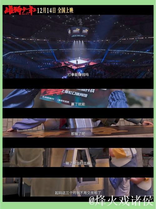 每体：特狮未放弃夺回主力的可能，他深知局势或许一夜间巨变