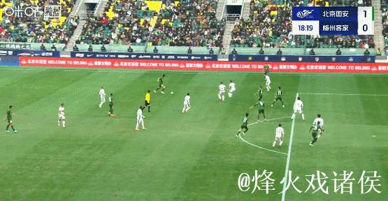 中超-法比奥收获金靴 北京国安送梅州客家降级 中超-法比奥收获金靴 北京国安送梅州客家降级