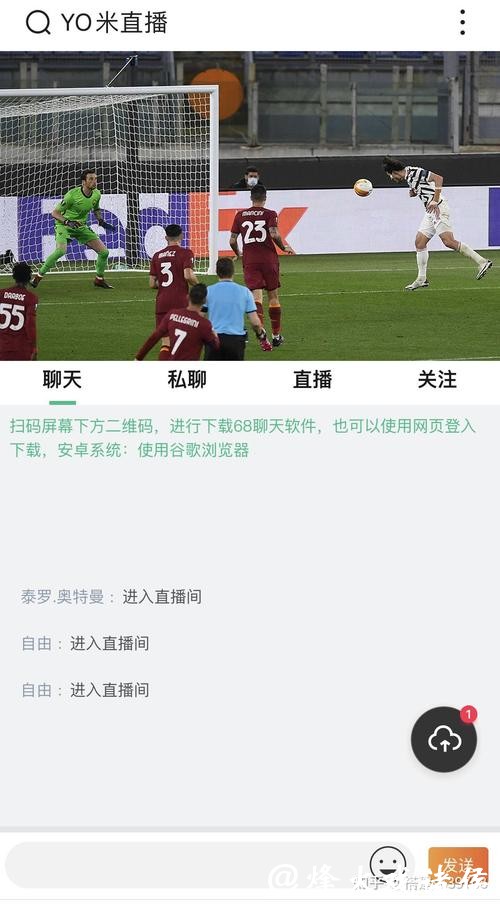 2026年足球世界杯在线直播平台 2026年足球世界杯在线直播平台