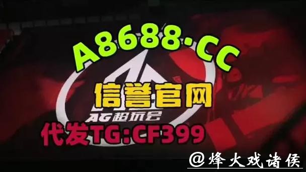 2026世界杯正规买球平台大全 2026世界杯正规买球平台大全