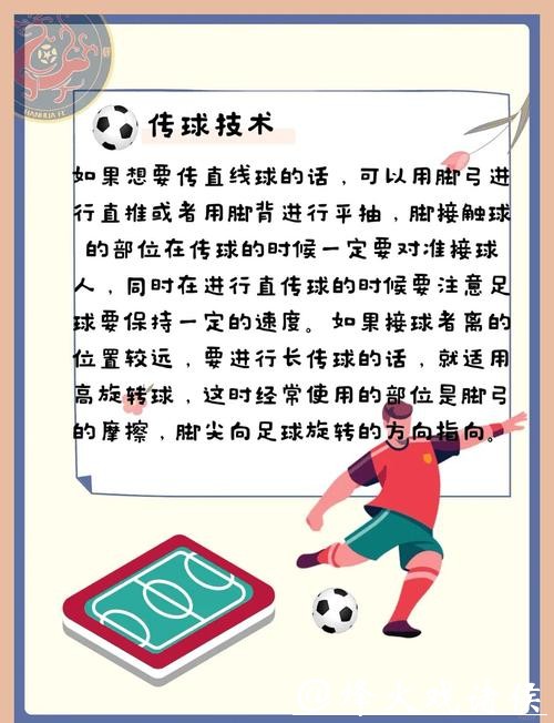 如何参与世界杯赛事下注？