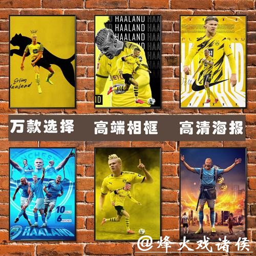 世界杯体彩手机投注指南