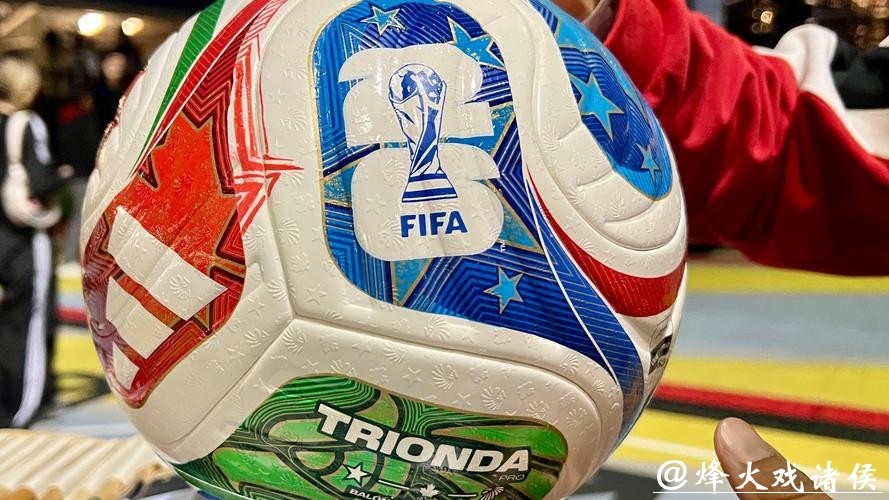 2026年世界杯投注平台推荐