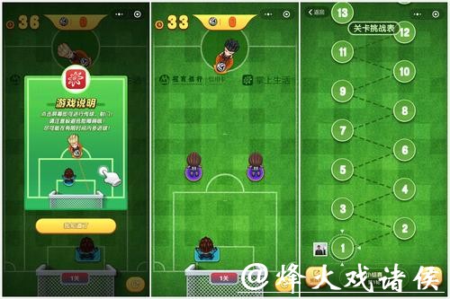 世界杯在线下注小程序