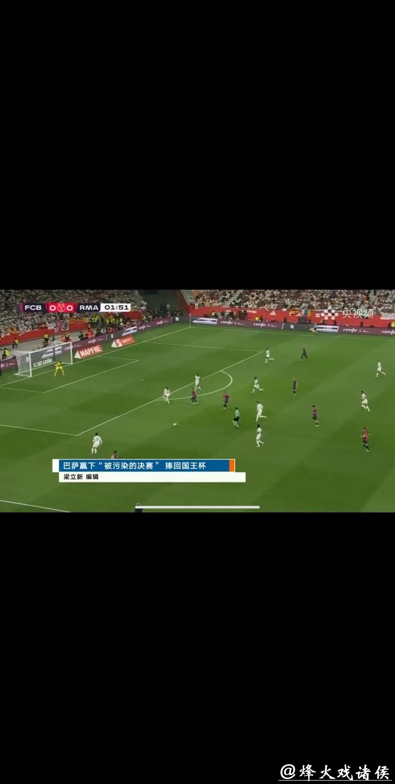 OW世界杯直播全程回顾 OW世界杯直播全程回顾