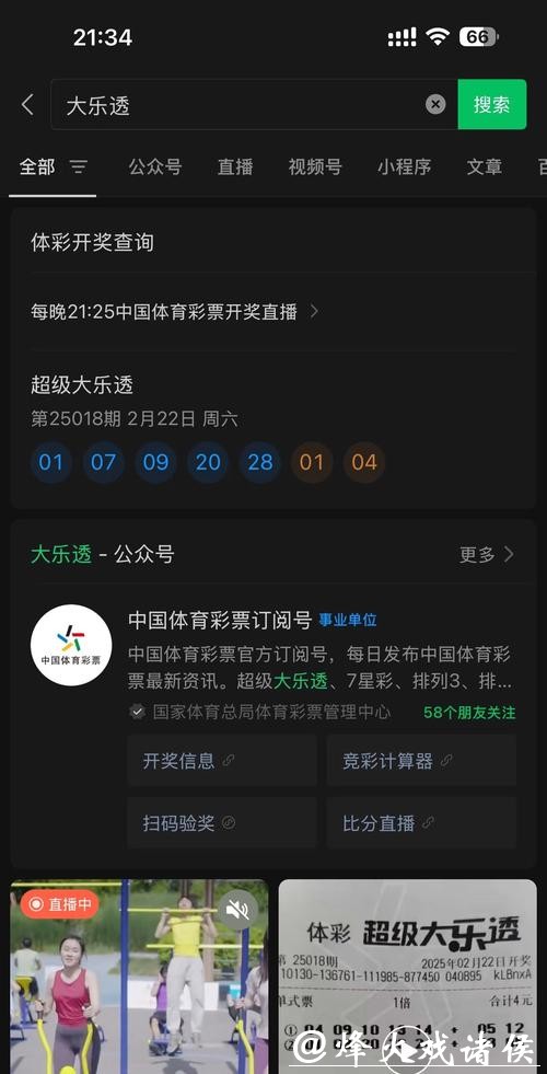 官方认证世界杯买球软件平台 官方认证世界杯买球软件平台